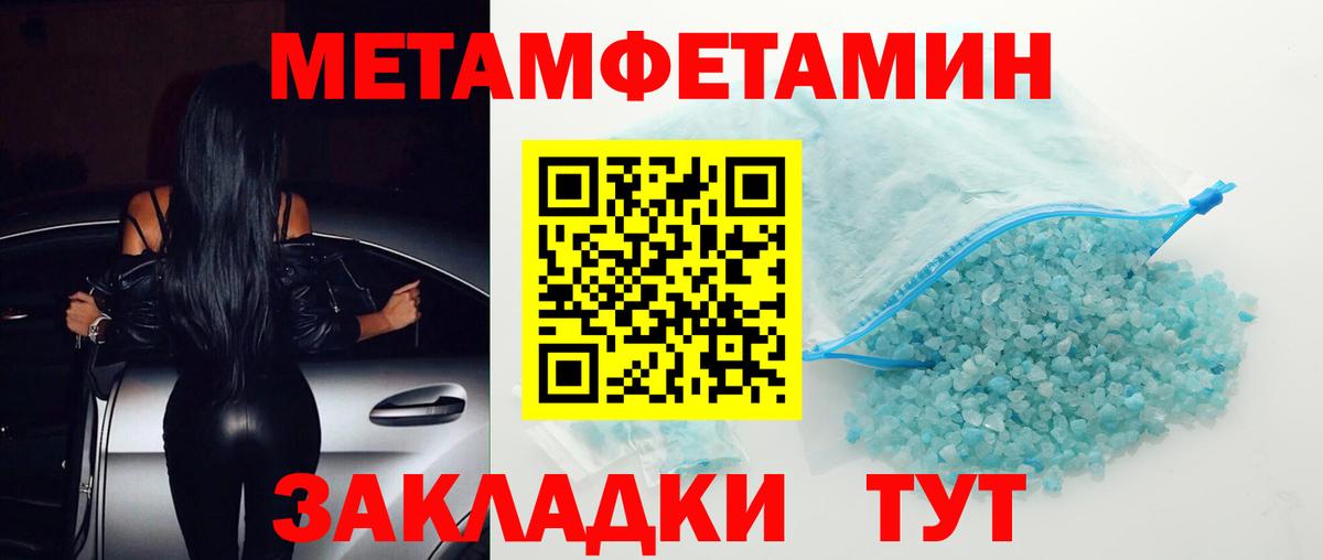 Amphetamine  MEGA ссылка  Вход с VPN  это телеграм  АМФ Premium  Протвино 