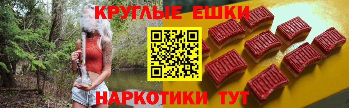 ЭКСТАЗИ louis Vuitton Протвино
