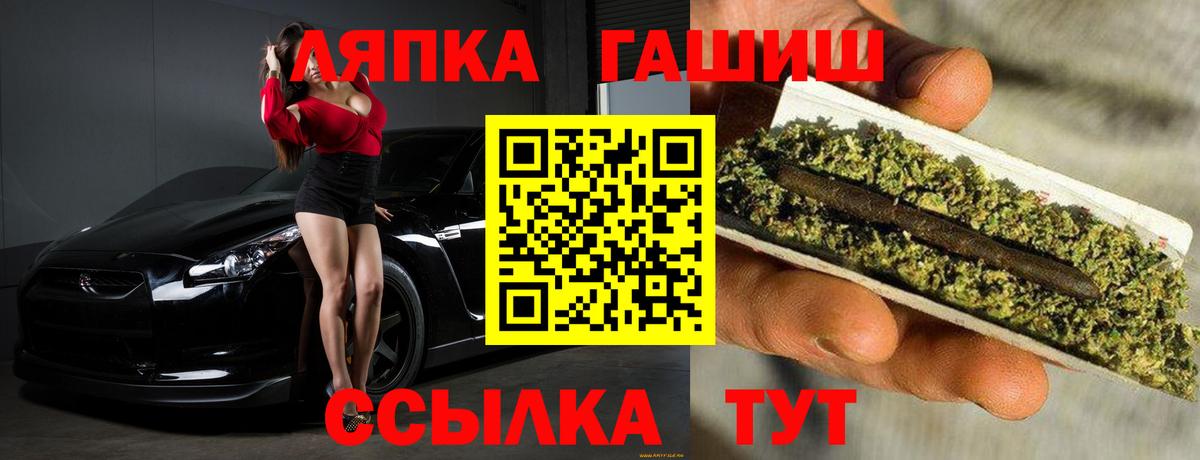 Протвино  Гашиш гарик  Вход с VPN  Гашиш Cannabis 