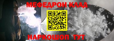 синтетический гашиш Будённовск