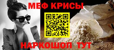 таблы Бугуруслан