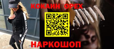 мефедрон Бузулук