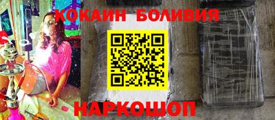 мефедрон Бузулук