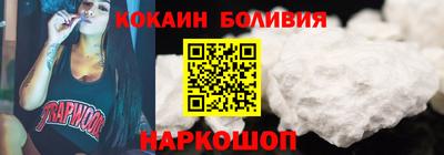 мефедрон Бузулук