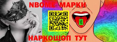 синтетический гашиш Будённовск