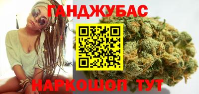 синтетический гашиш Будённовск