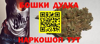 мефедрон Бузулук