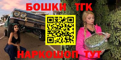 синтетический гашиш Будённовск
