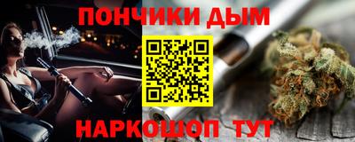мефедрон Бузулук