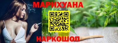 синтетический гашиш Будённовск
