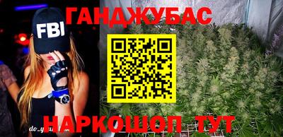 синтетический гашиш Будённовск