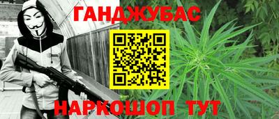 мефедрон Бузулук