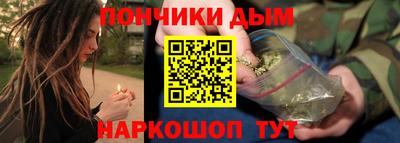 синтетический гашиш Будённовск