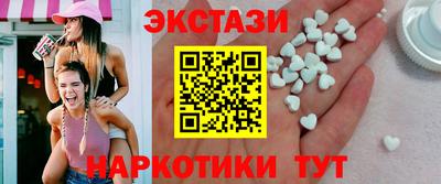 таблы Бугуруслан
