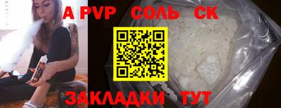 таблы Бугуруслан