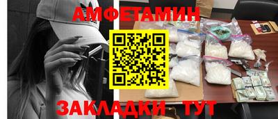 синтетический гашиш Будённовск