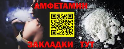 мефедрон Бузулук