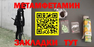 мефедрон Бузулук
