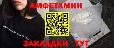 таблы Бугуруслан