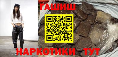 мефедрон Бузулук
