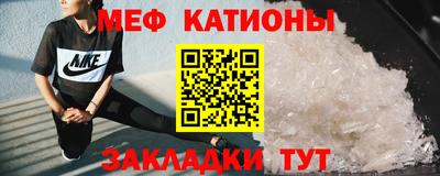 мефедрон Бузулук