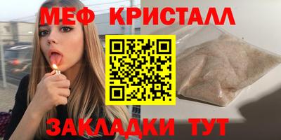 мефедрон Бузулук