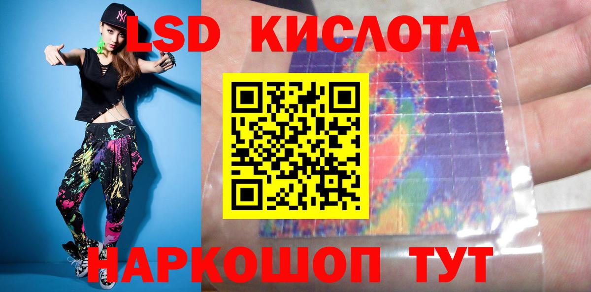 Протвино  LSD-25 экстази ecstasy  Вход с VPN  LSD-25 экстази кислота 
